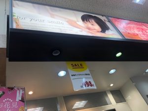 三重県桑名市の小売店にてＬＥＤ照明器具へ取替電気工事