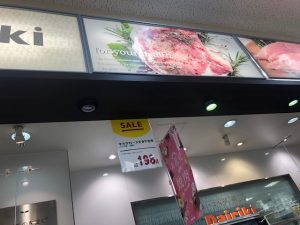 三重県桑名市の小売店にてＬＥＤ照明器具へ取替電気工事